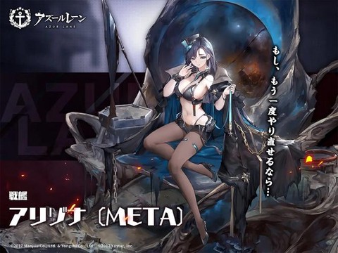 为什么碧蓝航线比舰r火[图2]