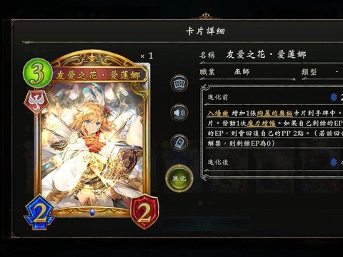 暗影诗章怎么开卡包[图1]