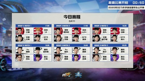 qq飞车怎么创车队