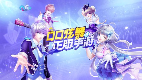 qq炫舞守护神怎么激活[图1]