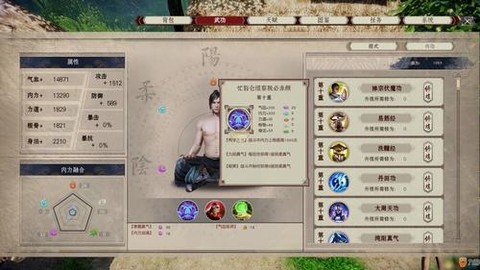 九阴真经怎么刷恶快