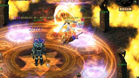魔域3星副本怎么出去[图2]