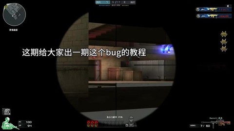 穿越火线怎么卡大宝殿[图2]