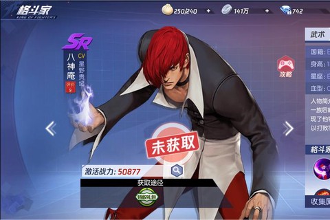 拳皇13八神怎么没火了