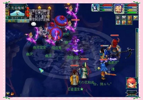 梦幻西游为什么那么火[图1]
