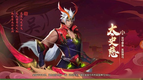 少年三国志零怎么打吴弓