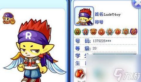 洛克王国阳光怎么得