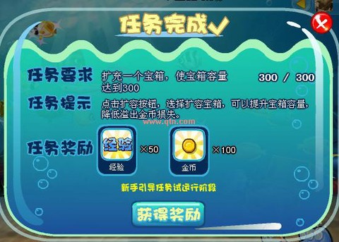 狼人杀悬浮窗怎么设置