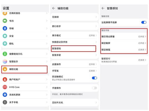 狼人杀悬浮窗怎么设置[图1]
