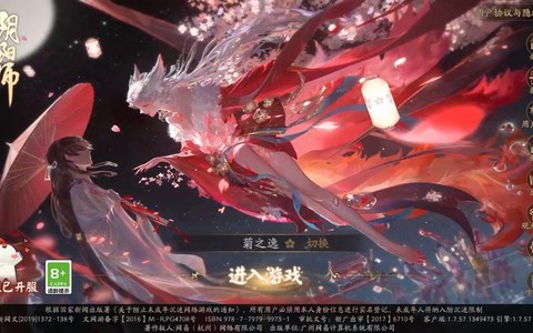 阴阳师怎么桌面登录[图2]