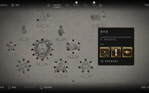 刺客信条字幕怎么开