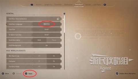 刺客信条字幕怎么开[图2]