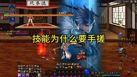 dnf手搓是什么意思[图1]