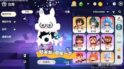 迷你世界有什么迷你号