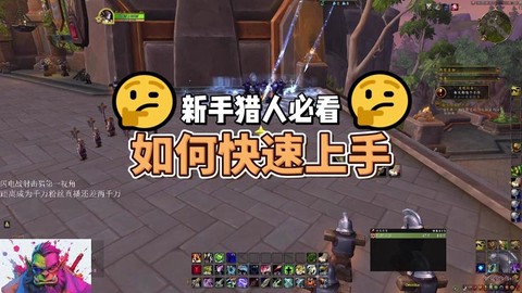 魔兽世界怎么带小号[图1]
