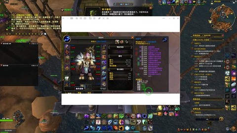 魔兽世界怎么带小号[图2]