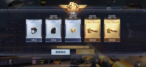 手游cf觉醒石怎么用