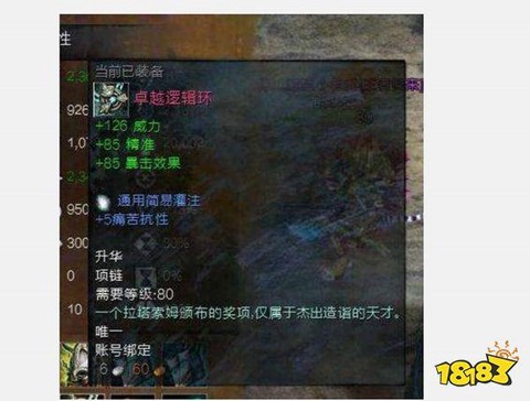 激战2桂冠怎么获得[图1]