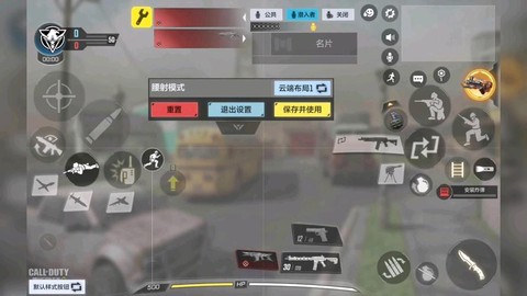 使命召唤自由怎么切换[图1]