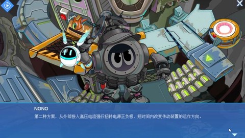 赛尔号电容球怎么得