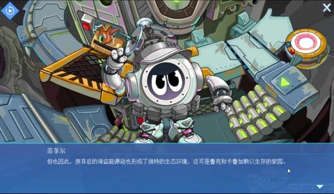 赛尔号电容球怎么得[图2]