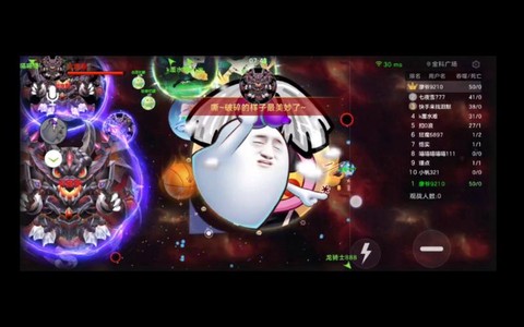 球球大作战魔王怎么打[图2]