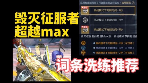 穿越火线征服者怎么得
