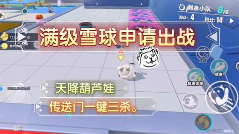 qq飞车小雪球怎么得[图1]