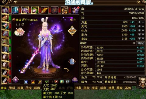 天龙八部全4玩什么门派[图1]