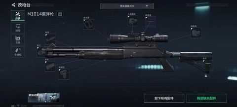绝地求生k98怎么用[图2]