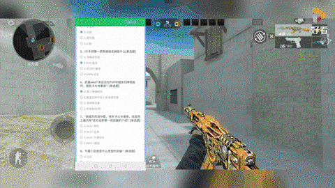 穿越火线体验服怎么申请资格[图2]