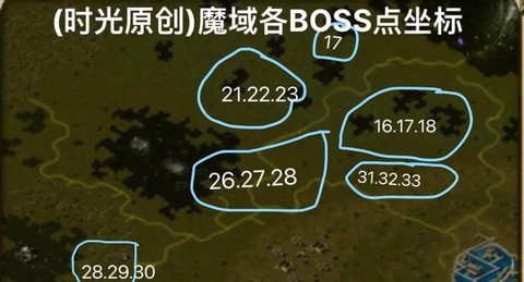 魔域boss怎么玩