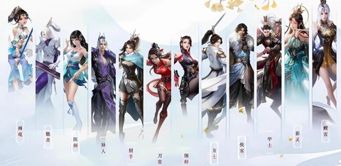 倩女幽魂什么职业帅