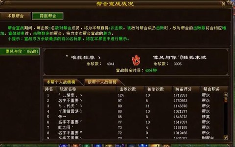 天龙八部3六博怎么样