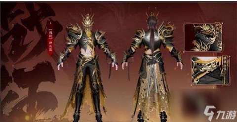 倩女幽魂2什么职业[图1]