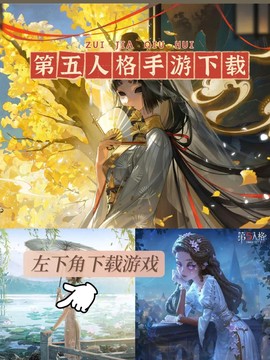 第五人格官服怎么[图2]