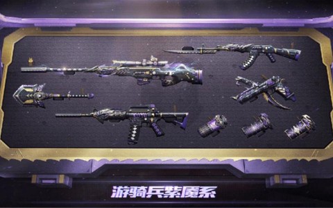 穿越火线游骑兵怎么得