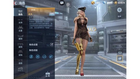 穿越火线游骑兵怎么得[图1]