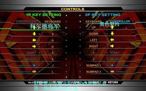 steam拳皇怎么设置中文[图2]