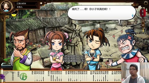 侠客风云传怎么送药[图1]
