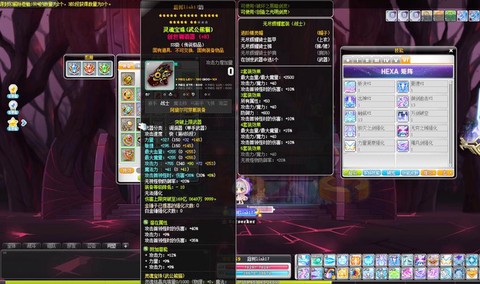 冒险岛2怎么装备开孔[图2]
