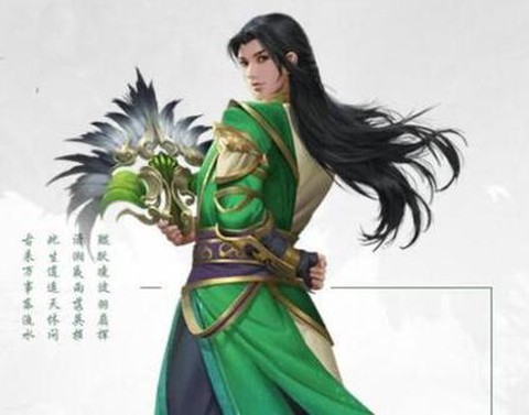 新天龙八部逍遥怎么样