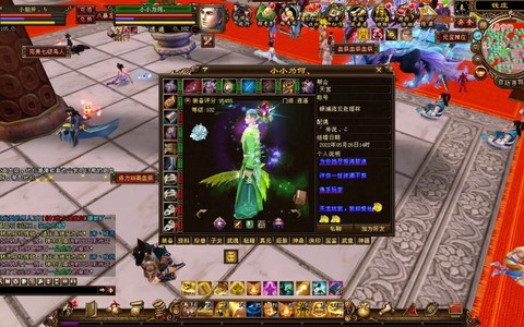 新天龙八部逍遥怎么样[图1]