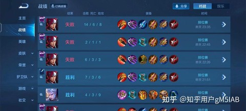 为什么不能玩王者荣耀