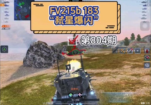 坦克世界坦克怎么加星