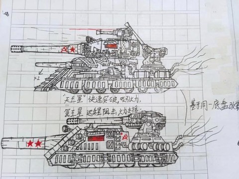 坦克世界坦克怎么加星[图2]