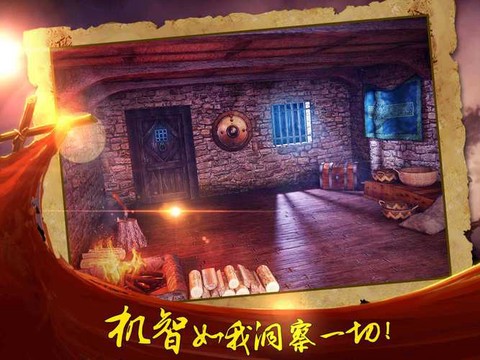 密室逃脱2第十四关怎么过