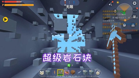 迷你世界怎么刷岩石