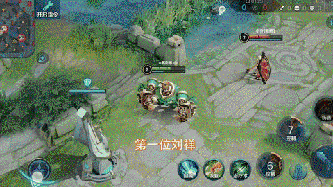 王者荣耀什么是4级