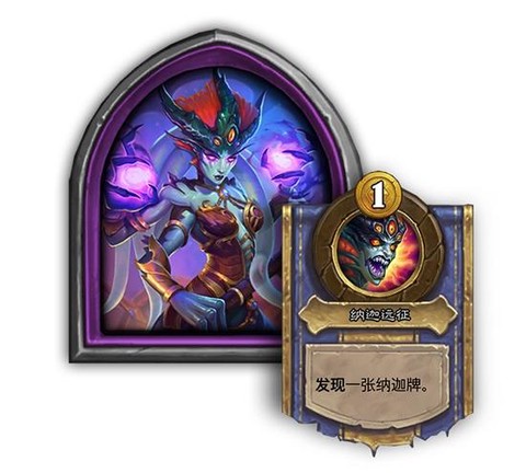炉石传说女王怎么样